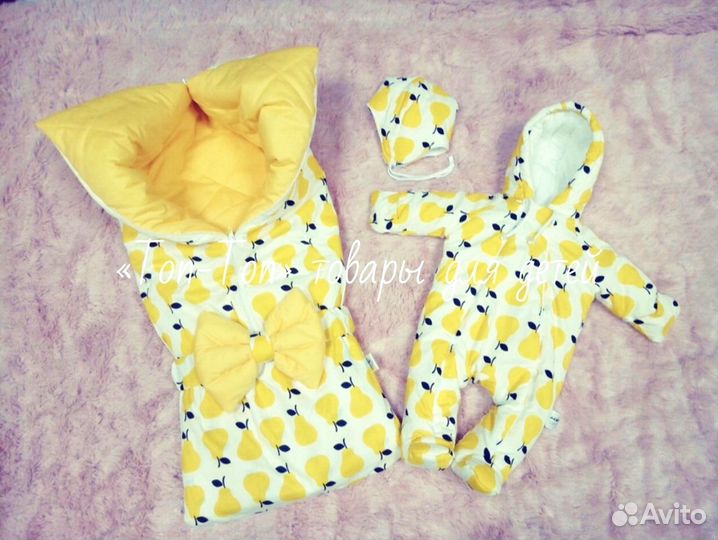 Комплект на выписку 