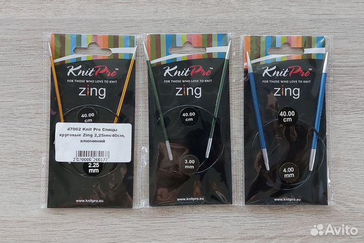 Продам спицы KnitPro 2,25 мм, 3 мм, 4 мм; 40 см