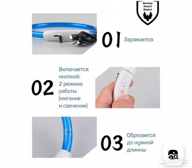 Светящийся ошейник для собак
