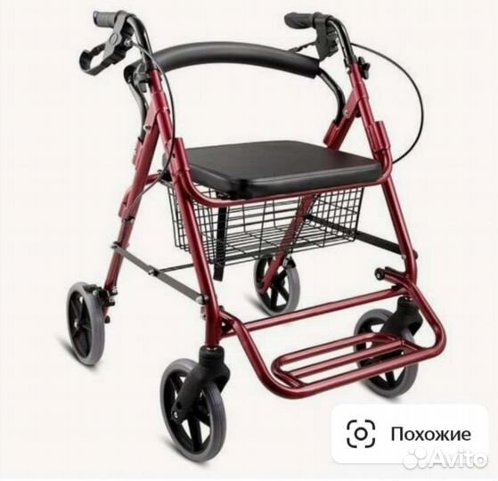 Ходунки роллаторы