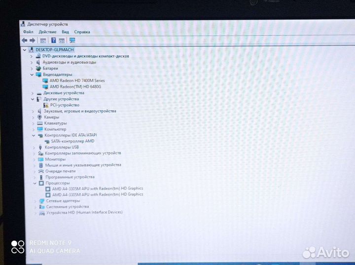 Ноутбук hp pavilion g6