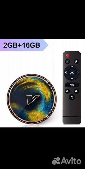 Смарт приставка Vontar x2