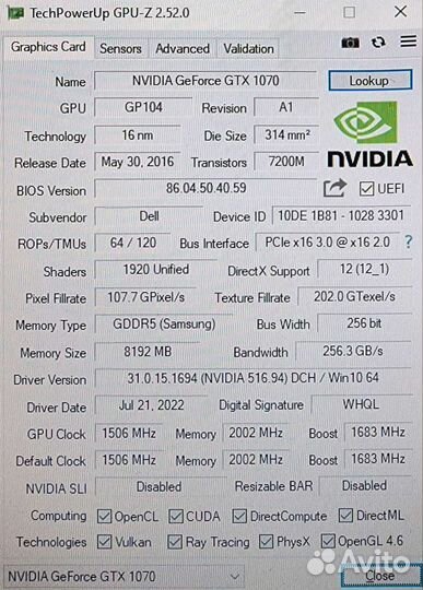 Nvidia gtx 1070 8gb с брендового пк