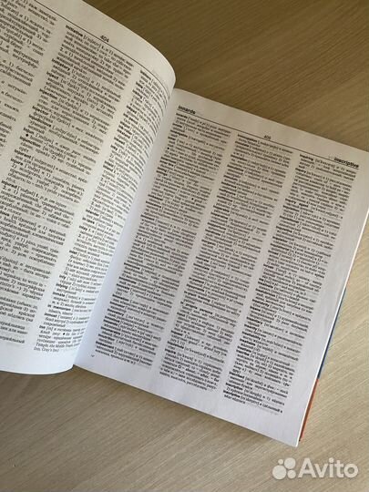 Англо-русский словарь В.К.Мюллер