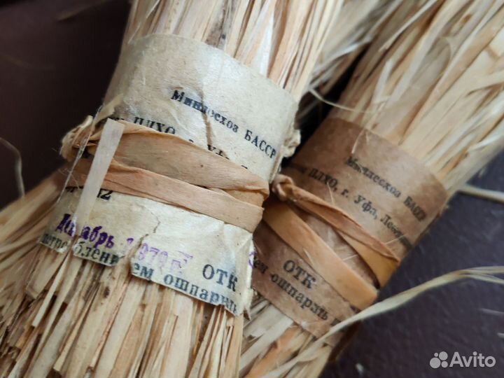 Лыко натуральное мочалка банная СССР 3 шт