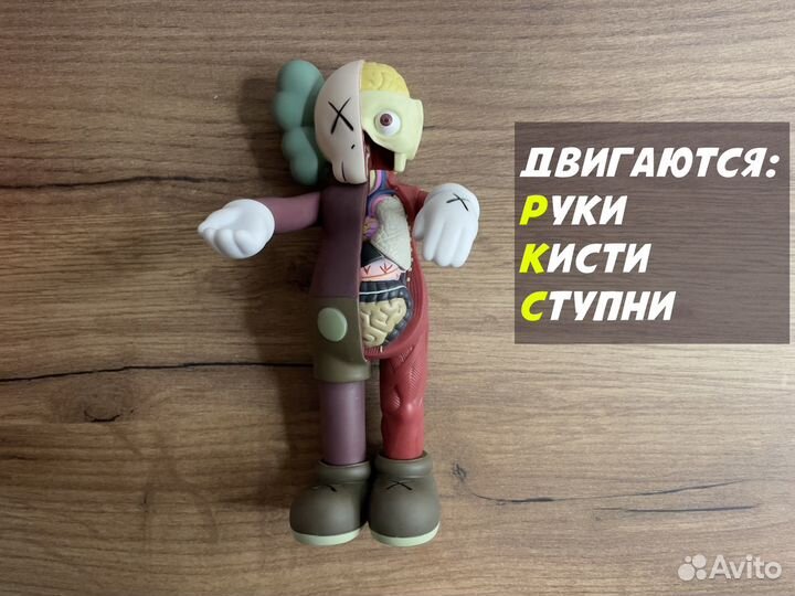 Коллекционные фигурки kaws