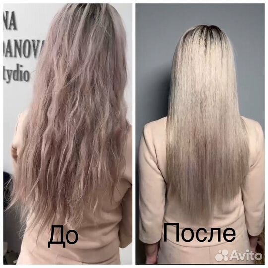 Кератиновое выпрямление, ботокс волос