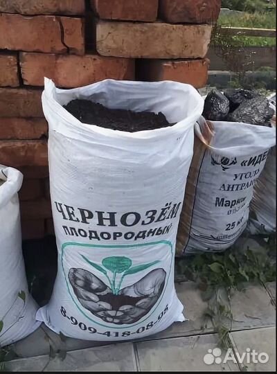 Чернозем перегной в мешках грунт