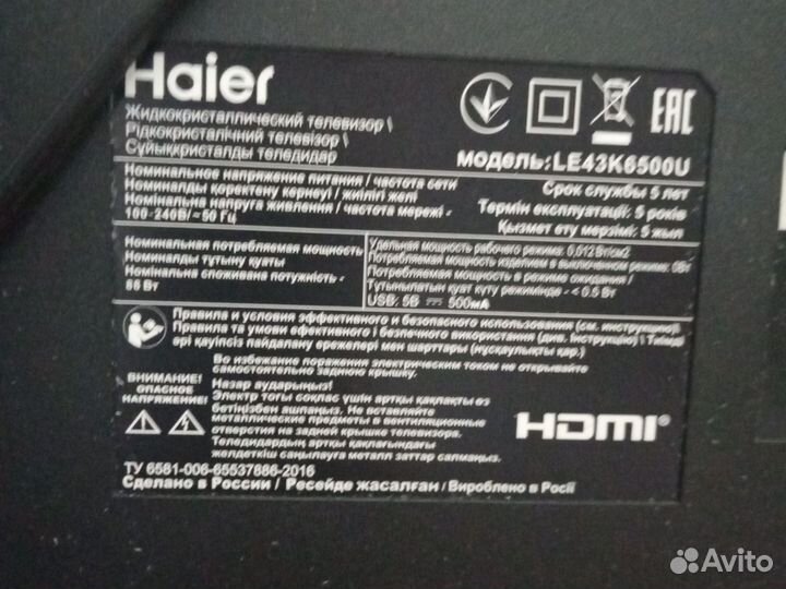 Телевизор SMART tv 43 бу 4к