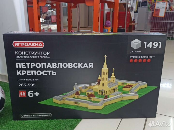 Конструктор