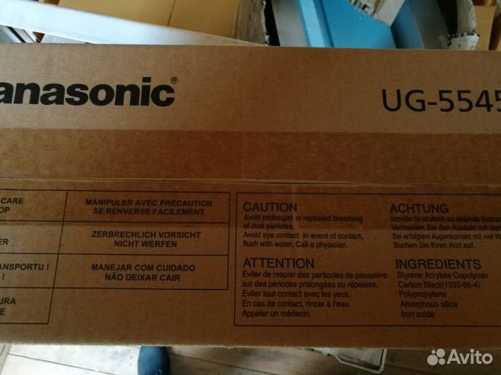 Картридж Panasonic UG-5545
