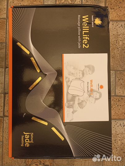 Массажер для тела электрический