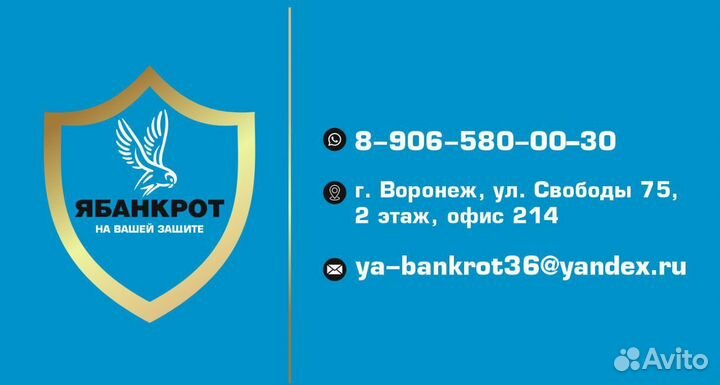 Банкротство физических лиц