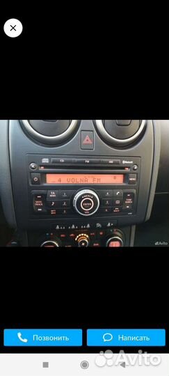 Магнитола ниссан кашкай