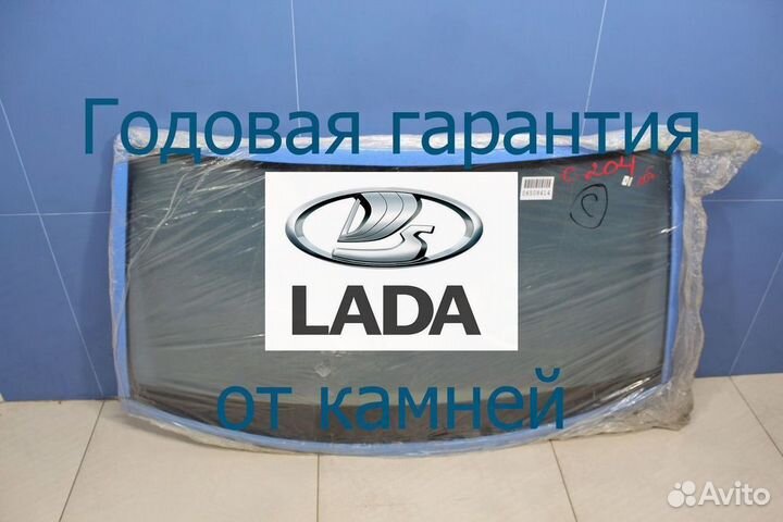 Лобовое стекло Ваз 2108-2109-2114-2115 замена за ч