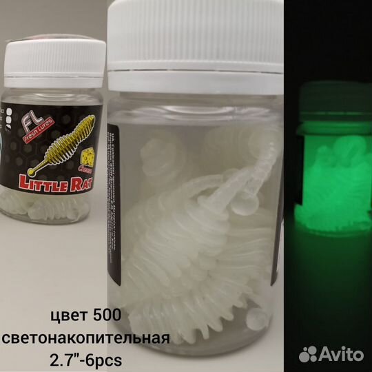 Силиконовая приманка Fresh Lures Little Rat