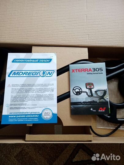 Металлоискатель бу