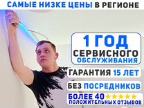 Натяжные потолки за 1 день с гарантией