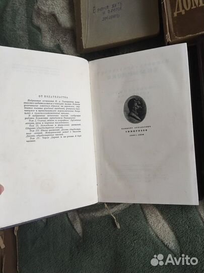 Книги 40х-60х годов