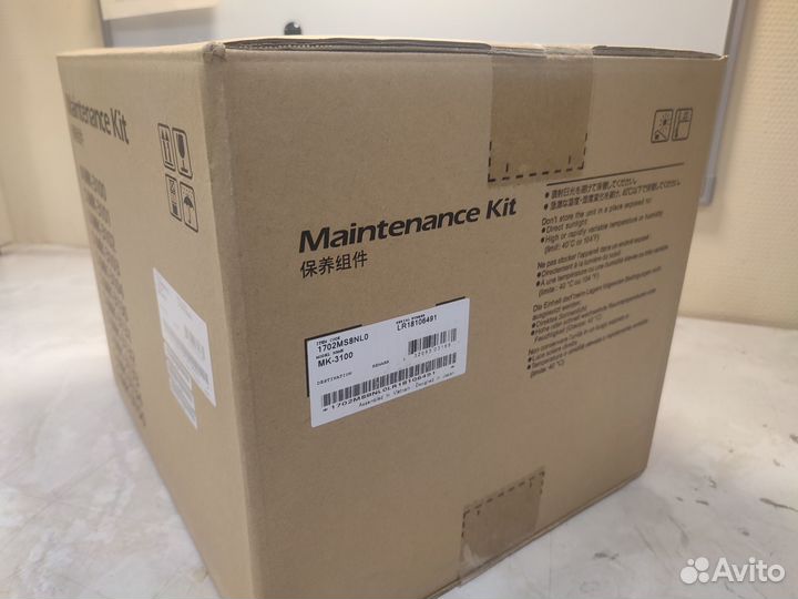 Сервисный комплект Kyocera MK-3100 (1702MS8NLV)