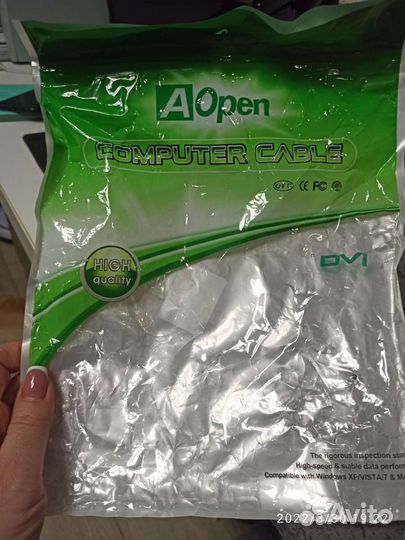 Кабель dvi 15 метров