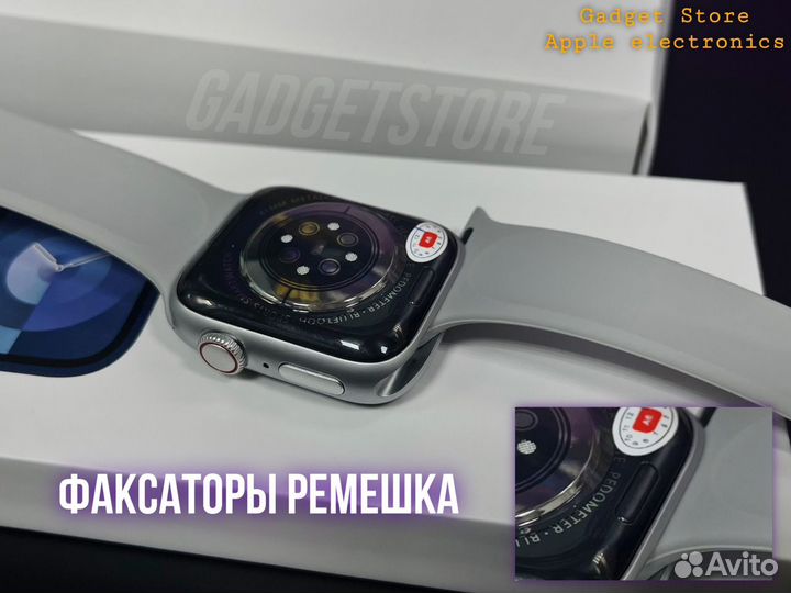 Часы Apple Watch 9 «Оригинал» гарантия 1 год