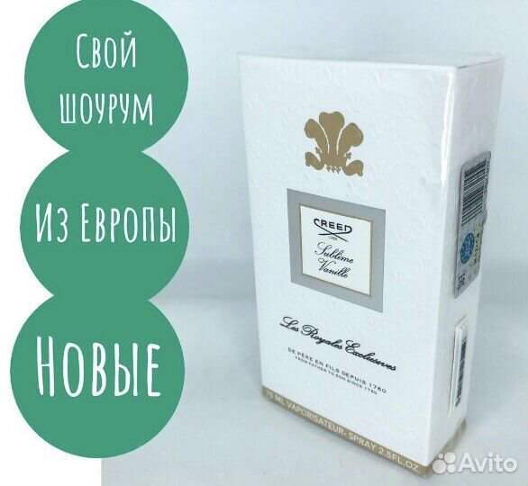 Creed sublime vanille