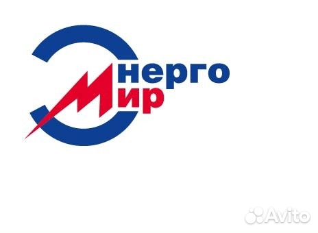 Электромонтер