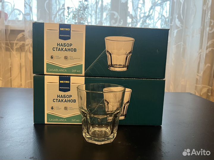 Набор стаканов
