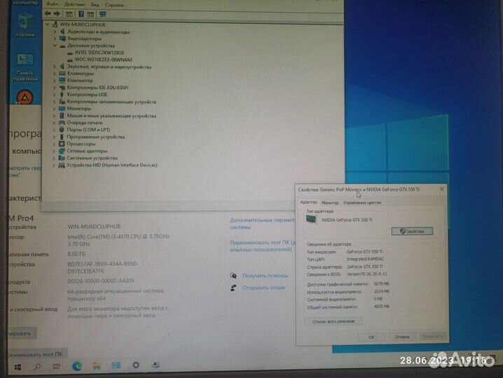 Системный блок Intel Core I3 8GB