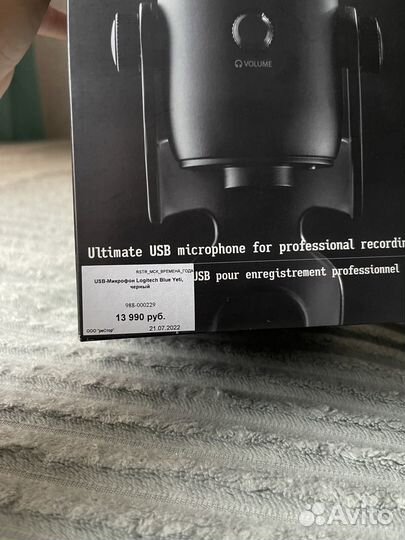 Студийный микрофн Blue Yeti Blackout