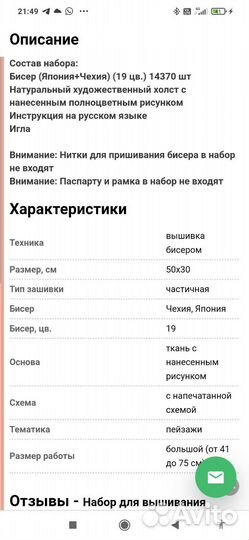 Интерьерная картина ручная работа