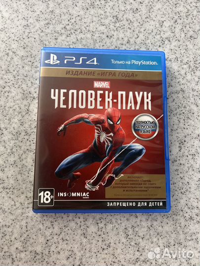 Человек паук playstation ps4/ps5 (на русском)