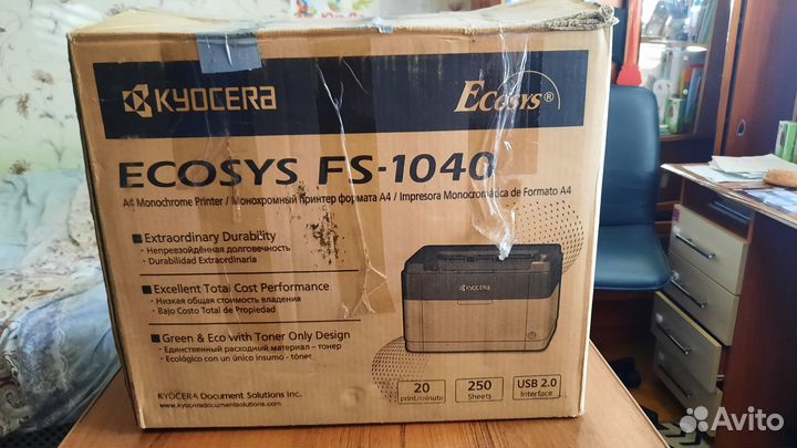 Монохромный принтер