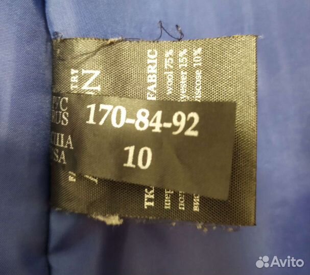 Пальто зимнее