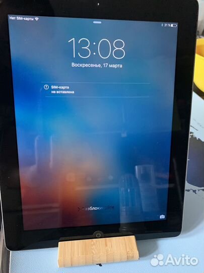 iPad
