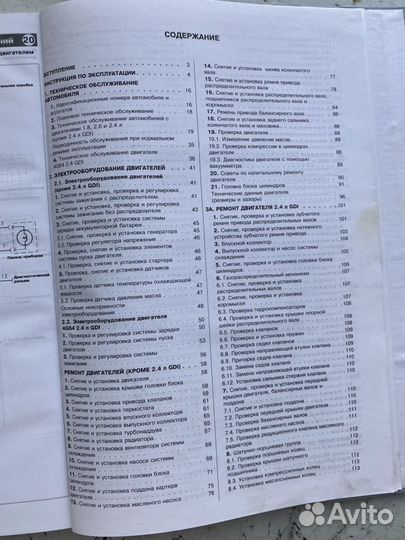 Руководство по эксплуатации Mitsubishi