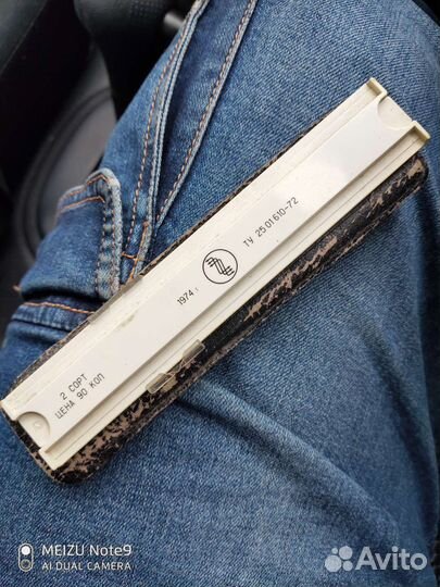 Логарифмическая линейка СССР