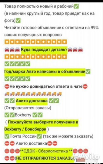 Крепление крючок BMW X5 E53 / E46 / E38 / E39