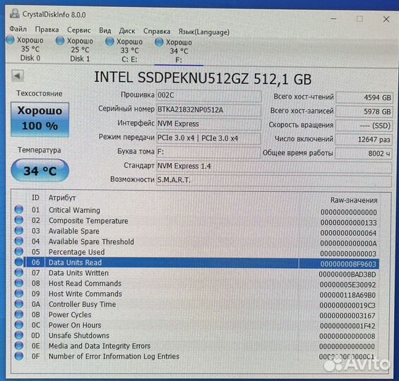 SSD NVMe Intel 670P 512 Gb PCIe 3.0x4