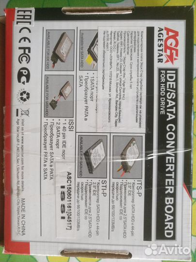 Плата конвертер lDE/sata для HDD, sata/lDE