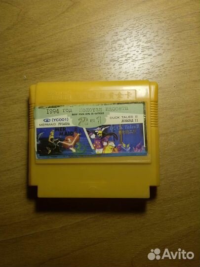 Катриджи для dendy