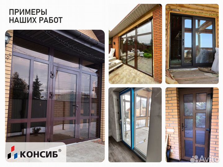 Окна пластиковые, не б/у, цветные с завода