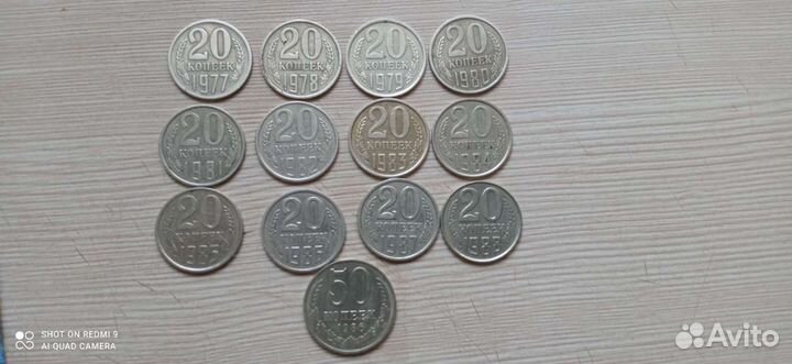 Монеты СССР