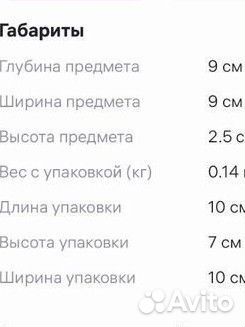 Светильник потолочный встраиваемый