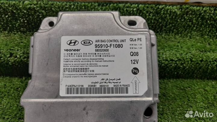 Блок управления подушками безопасности Kia