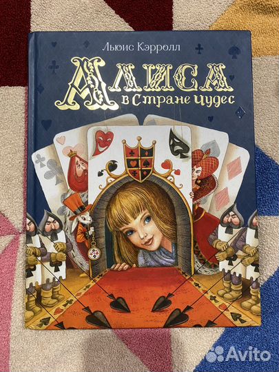 Детская книга