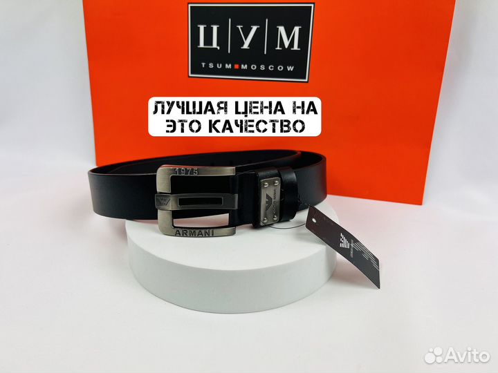 Ремень мужской кожаный