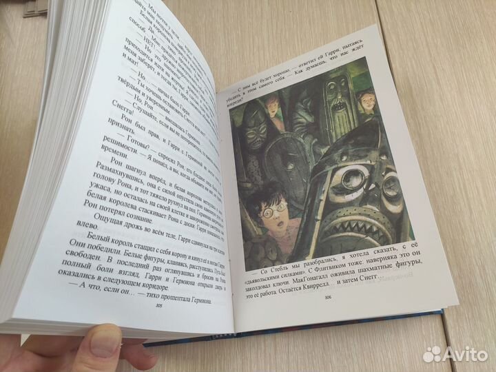 Гарри Поттер и философский камень Росмэн эксклюзив