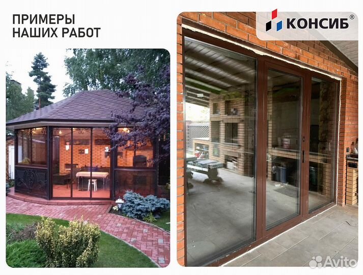 Пластиковые окна в квартиру